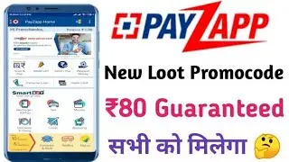 Payzapp New Promocode Offer Today !! Payzapp ₹100 Flat Dhamaka Loot Tricks !! Payzapp Offer