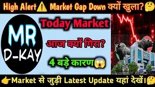 aaj market kyu gira | why nifty crash today ? | What is the reason of stock market down? 1 update