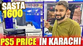 PS5 Price in Pakistan 2026 | PS4 price in Karachi | New & Used Xbox Console Prices in Pakistan
