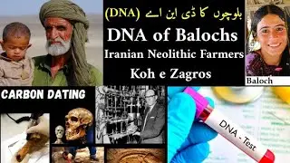 DNA of Baloch Iranian Neolithic Farmers |Balochi dar| History  Balochistan