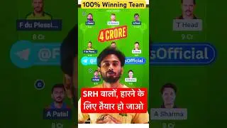 SRH vs DC Dream11 Prediction,Dream11 Team of Today Match,SRH vs DC Dream11 Team,Match 55 of IPL 2025