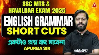 SSC MTS English Grammar Classes | Grammar Shortcuts | SSC MTS English Class 2026 | Apurba Sir