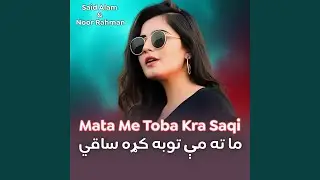 Mata Me Toba Kra Saqi
