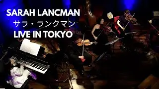 Live in Japan - Sarah Lancman & Yuki Tashiro String Quartet - サラ・ランクマン