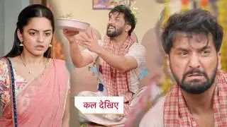 Tejas ने Sayali से मांगी भिक! | Ep.360 | Exclusive | Udne Ki Aasha | 8 March 2025