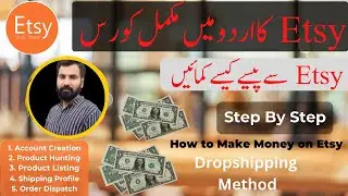 Etsy Complete Course in Urdu - Etsy Full Course for Beginners 2024 - Etsy Dropshipping -Muhammad Ali
