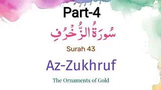 Memorize Surah 43 Az-Zukhruf by Asma huda 4