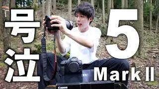 От трогательной распаковки EOS R5 Mark II до фотосессии!!!