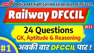 DFCCIL Non-Technical for Executive, Junior Executive, Manager | Reasoning, GK, Science, Aptitude |#1