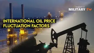 Факторы, влияющие на рост и падение цен на нефть