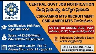 CSIR-AMPRI Recruitment 2026 Guide: Central Govt MTS Career Opportunity, CSIRAMPRI MTS Recruitment