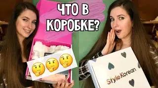 МОЙ НОВЫЙ ПОТРЯСАЮЩИЙ УХОД ОТ NEOGEN🔥КОРЕЙСКАЯ КОСМЕТИКА/STYLEKOREAN