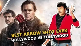 Best Arrow Shot Ever: Hollywood Vs Tollywood (Funny Archery Scene Feat. Chiranjeevi)