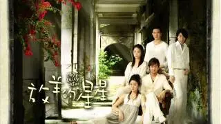 何俊明-Goodbye My Love