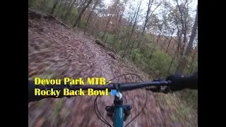 Devou Park MTB - Rocky Back Bowl