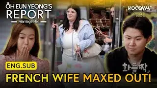 Wife Spends All the Money in Just One Day! 💳🔥 | Oh Eun Yeong's Report Marriage Hell EP141 | KOCOWA+