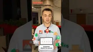 Плюсы для пользователей B2B портала #опт #2023 #shorts #закупки #продажи
