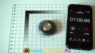 spinner 