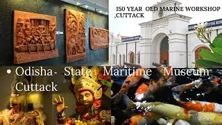 Odisha state  Maritime museum, Cuttack ||