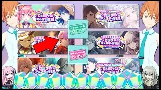 【Project Sekai】EN QUE CARTAS GASTAR TUS CRISTALES