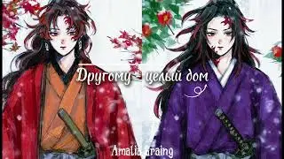 Песня про братьев Ёриичи и Кокушибо 
