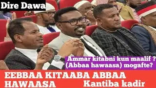kantiba Dire obbo kadir jowhar Saganta eebba kitaaba abbaa hawaasaa magaalaa dirree dawattii