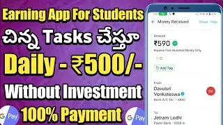 How to earn money online without investment telugu | how to make money online in telugu 2023