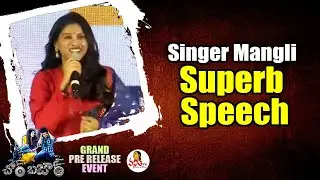 Singer Mangli Superb Speech @ Chor Bazaar Pre Release Event