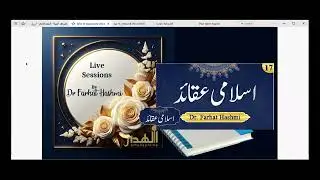 Islamic Aqaeid Day 17  اللہ کی خاطر محبت کی کچھ علامات Live Taught By Dr Farhat Hahsmi