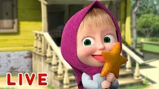 Maşa İle Koca Ayı - ❤️ Maşa'nın favori bölümleri ❤️