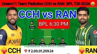 CCH vs RAN Dream11 Team | Pediction CCH vs RAN Dream11 BPL T20 | CCH vs RAN Dream11 |