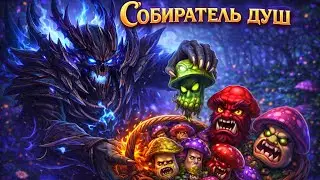 Обездушил Паблик На Сфе Реквиями На Всю Карту | Dota 2