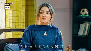 Mohabbat Mein Mehnat Kaisi | SharPasand Episode 35 | ARY Digital