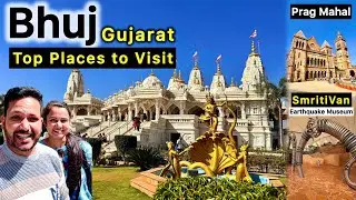 Kutch Tourist Places | Bhuj Kutch Gujarat | Bhuj Tourist Places | Kutch Smriti Van Bhuj Vlog