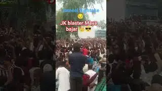 JK blaster vs Jameel competition versis
