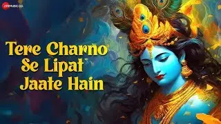 Tere Charno Se Lipat Jaate Hain-Official Music Video |Nikhil Verma & Kshl Music |Krishna Janmashtami