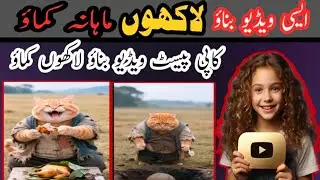 Copy paste online earning2025 | copy paste video kaise banaye 2025 ($1M) Online earning 💯🤑