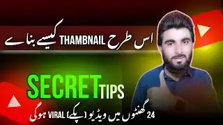 Picart se trending thumbnail kaise banaen|| viral Thambnail Tutorial 🔥