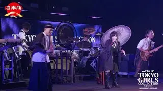 日本博 STAGE｜第32回 マイナビ 東京ガールズコレクション 2021 SPRING/SUMMER