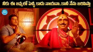 Krishnudu Best Comedy Scene | Chandamama Kathalu Movie Scenes | iDream Telugu