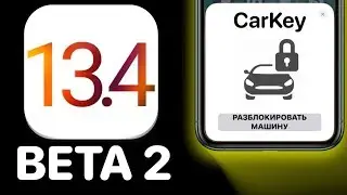iOS 13.4 Beta 2 - Что нового ? Полный обзор ! Айос 13.4 бета 2
