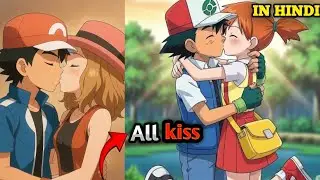 Ash Ketchum Ke Top 4 Kiss 😳 | Pokemon Anime Moments