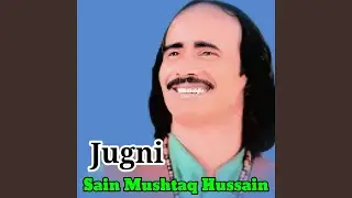 Malangni Hoi