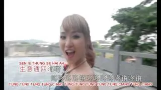 M-Girls 四个女生 - 富贵花开迎新年 Fu Gui Hua Kai Ying Xin Nian (M-Girls Entertaiment)