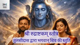 रुद्राष्टकम् | Mahadev Stotram by Male & Female Singers | Deep Shiva Meditation & Inner Peace