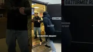 У нас есть методы и получше! Одни из самых выгодных цен на автомобили &mdash; в #gaztormoz #купитьавто