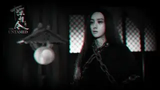 The Untamed 陈情令 [ Wen Ning 温宁 ] [ Ghost General 鬼将军 ]