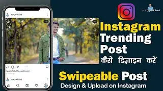 Instagram trending swipeable post | Seamless multi Post | Hindi Tutorial |