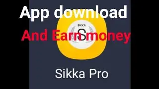 How to earn money home ( sikka pro app) Bhoraniya Official