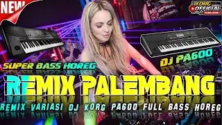 REMIX PALEMBANG VARIASI DJ KORG PA600 SUPER BASS HOREG VARIASI MELODI PA600 TERBARU 2025